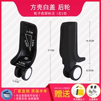 Квадратная оболочка белая крышка пары