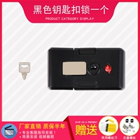 Брелок, замок, отвертка