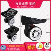 Квадратная оболочка серебряная серебряная пара переднего колеса амортизируется амортизатор