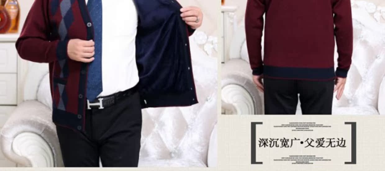 Áo nịt len ​​dành cho người trung niên Bố ông già Gói áo len cashmere Cộng với áo len nhung dày Áo len nam áo khoác len cardigan nam
