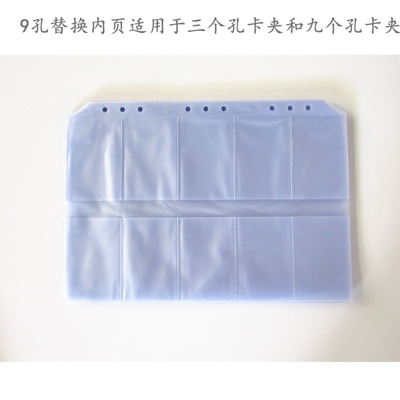 9 holes title sheet replacement inner page card core 10 lattice name sheet clip loose-leaf double-sided bag card clip inner page 30 sheets