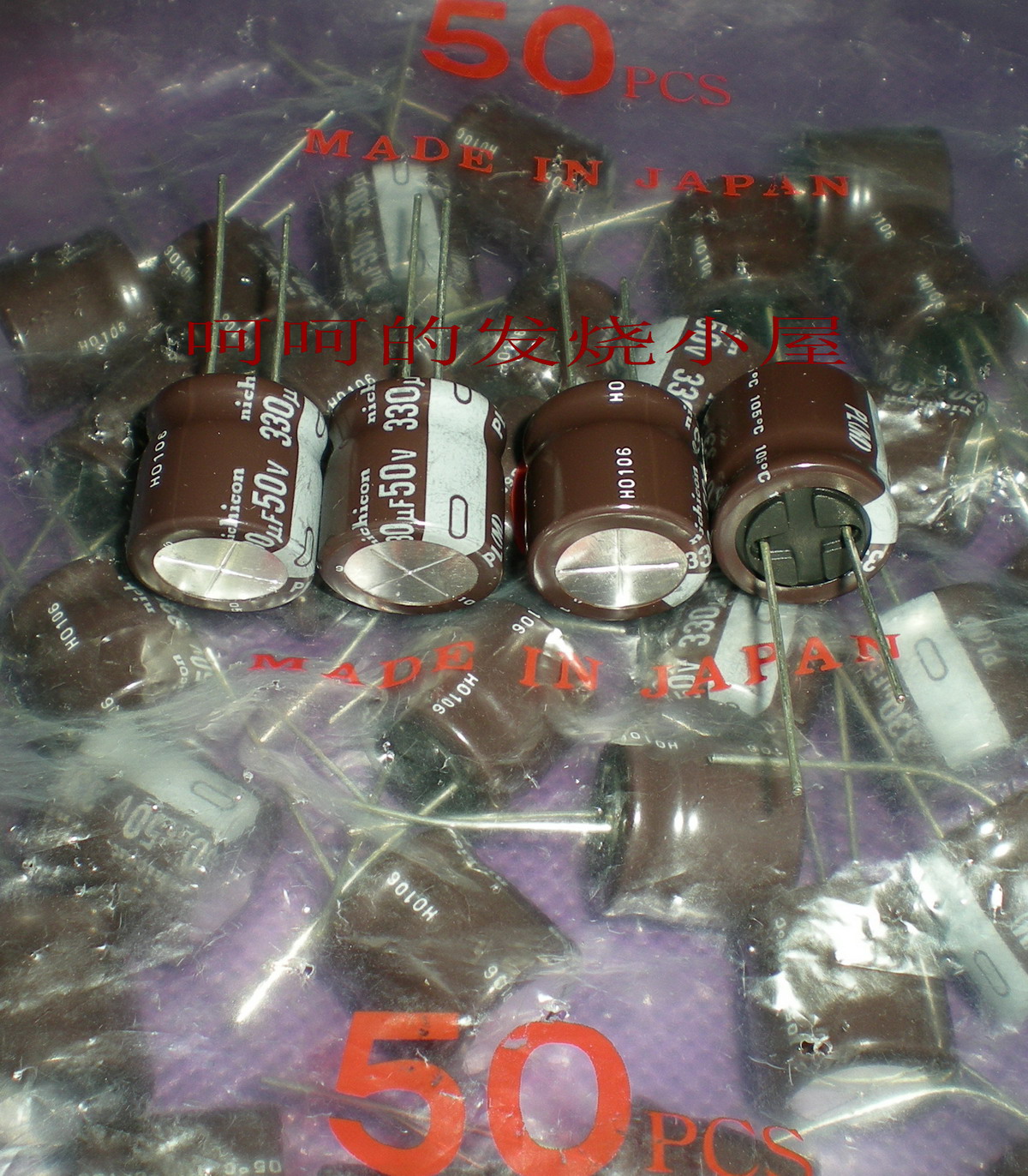 Nichicon low internal resistance UPL1H331MHH6 capacitance 50V 330UF 1 yuan 2