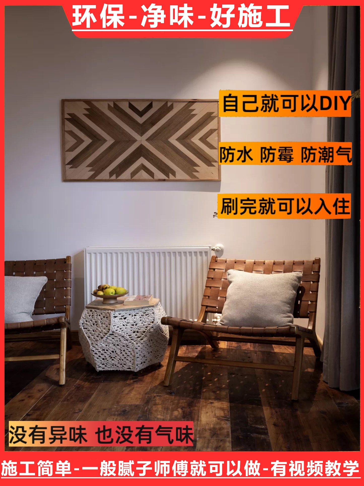Earth wall face wall mud art straw paint ecological mud wall paint straw mud paint indoor rammed earth wall paint antique