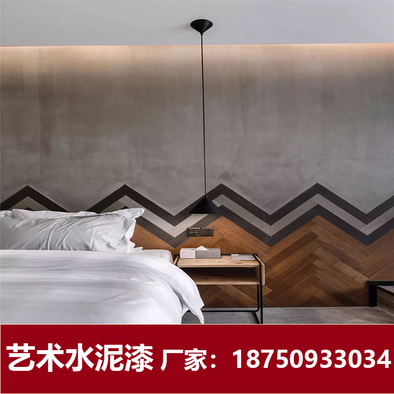 Art paint Cement paint Wall paint Clear water concrete paint Industrial wind Indoor and outdoor texture paint Gray wall paint