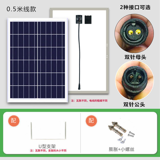 태양 전지 패널 6V 단결정 가정용 태양 광 패널 충전 고전력 발전 패널 태양 광 액세서리