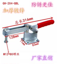 Quick clamp tool clamp horizontal GH-204G 204GL 204GB 204GBL 204GBLH