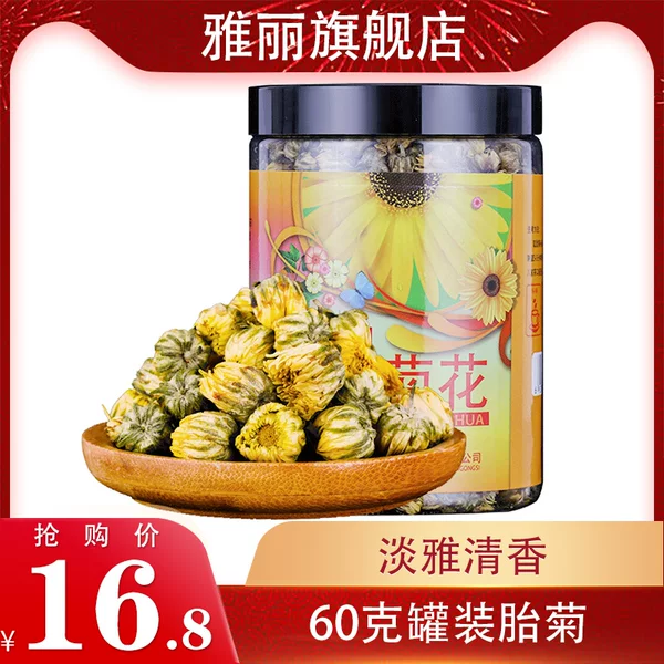 Товары от 雅丽旗舰店