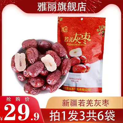 (Take 1kg hair 3kg) Ruoqiang red dates and gray dates Xinjiang specialty 500g red dates red dates