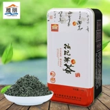 Yali Ningxia Wolfberry Tea New Tea Ningxia Specialty Wolfberry Bud Tea Tea Wolfberry Wolfberry Tea 40G Машина