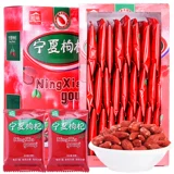 Wolfberry Ningxia Special 500G Zhongning Xiaoyu Paper Zhengzong Gou Da Glitan Wolfberry Ningxia Специальная чай