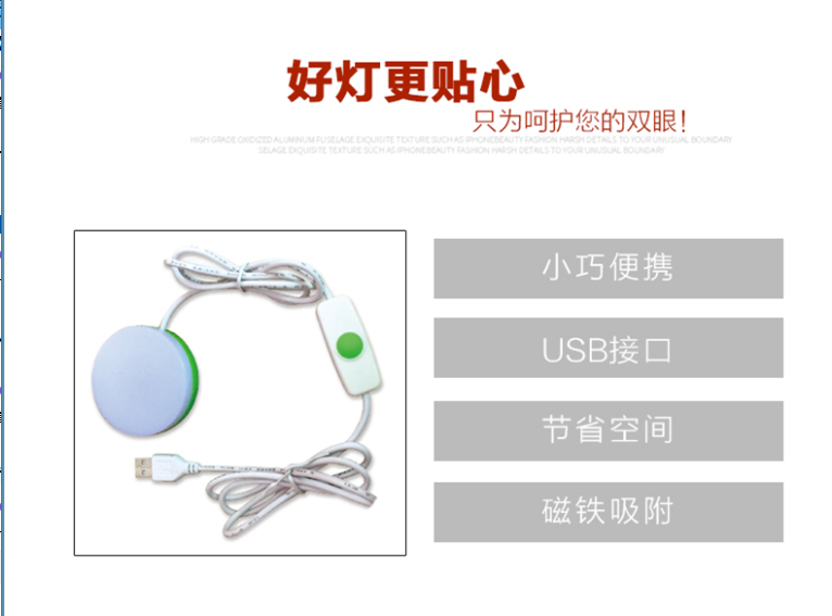 Lampe USB - Ref 374128 Image 12