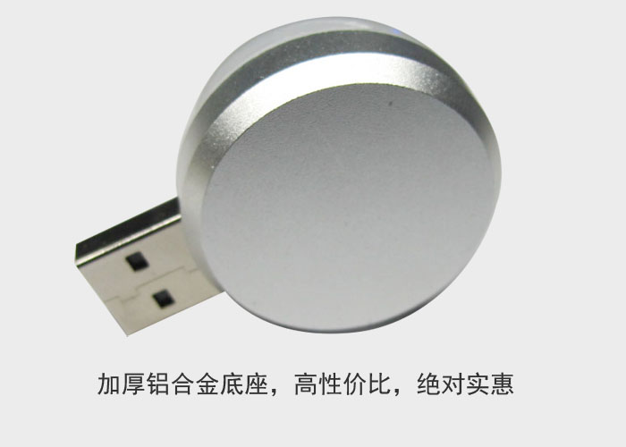 Lampe USB - Ref 375608 Image 14