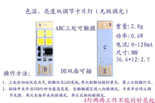 Lampe USB - Ref 374184 Image 4