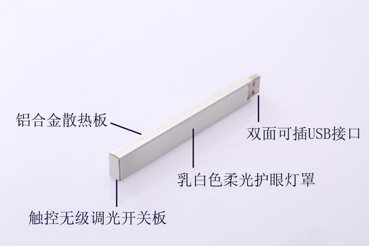 Lampe USB - Ref 375684 Image 6