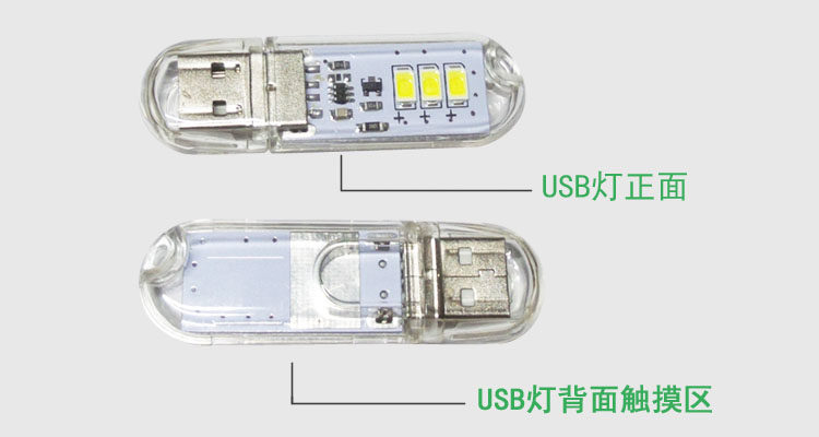 Lampe USB - Ref 376630 Image 4