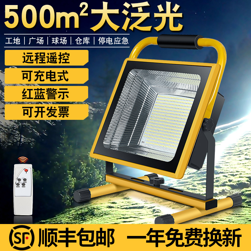 Led Rechargeable Floodlight for Home Power Outage Emergency, Super Bright Waterproof Construction Site Lighting, Outdoor Stall Camping Portable