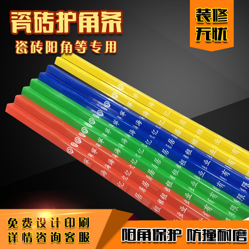 Decoration anti-collision strips Corner strips Corner protection strips Tile floor tiles Elevator anti-collision strips PVC plastic Customization