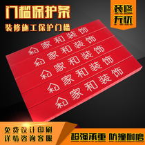 Decoration threshold protection strip entry door anti-theft door protection strip n-shaped u-shaped pedal sill cover anti-collision strip customized