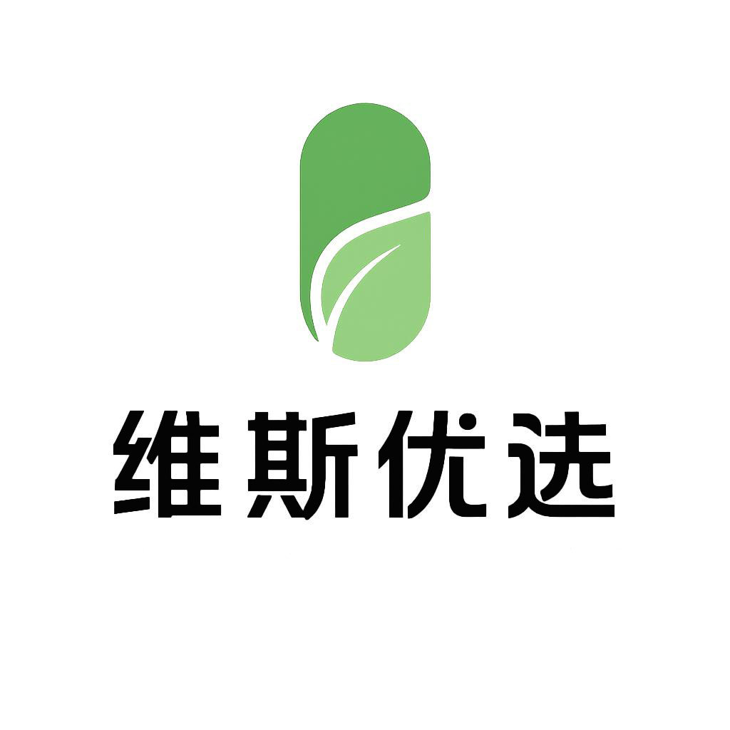 维斯全球优选