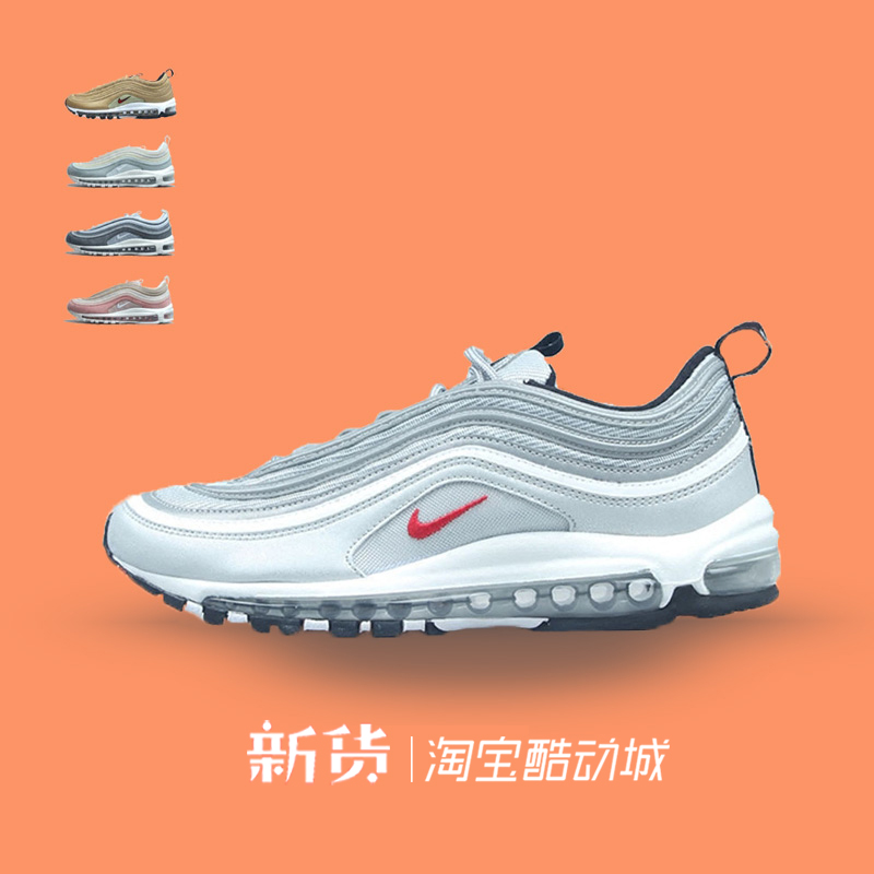 Nike Air Max 97 OG Men's Running Shoes White Mosaic #AQ0655 100 Nike Air Max 97 OG Men's Running Shoes White Mosaic #AQ0655 100