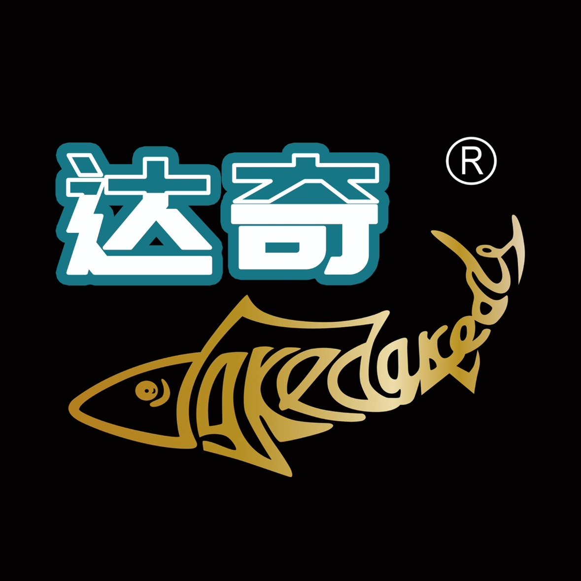达奇李牧辉直销店