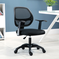 Computer chair Household economical mesh chair Office chair Desk study Student chair Lift swivel chair Staff chair Mesh cloth