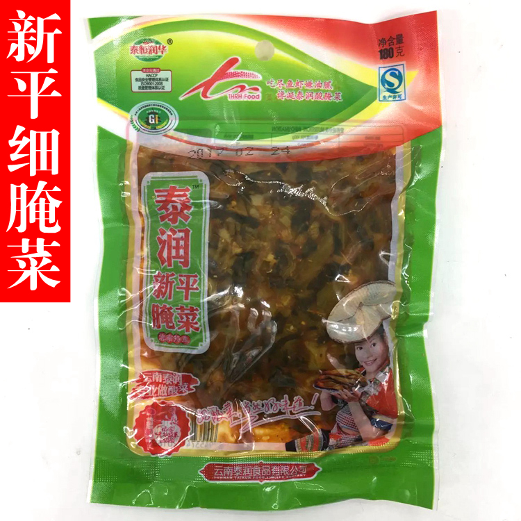 10 bags Tai Heng Yohei Hua Xinping pickled vegetable 180 gr sour pickled vegetable rice thread seasoning-Taobao