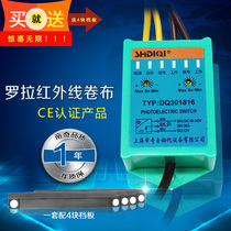 Shanghai Diqi horizontal machine roller anti-roll cloth infrared electrostatic brush baffle horizontal machine accessories manufacturer warranty for 1 year