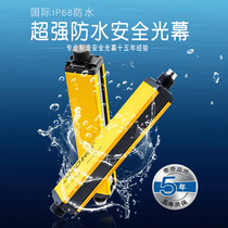 DQY long-distance safety light curtain Infrared radiation protector Photoelectric sensor 20 spacing 25 spacing series