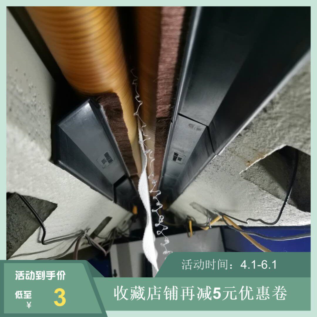 Computer flat machine brush baffle High quality fiber anti-static Shanghai Diqiola anti-roll cloth hard bristle brush baffle