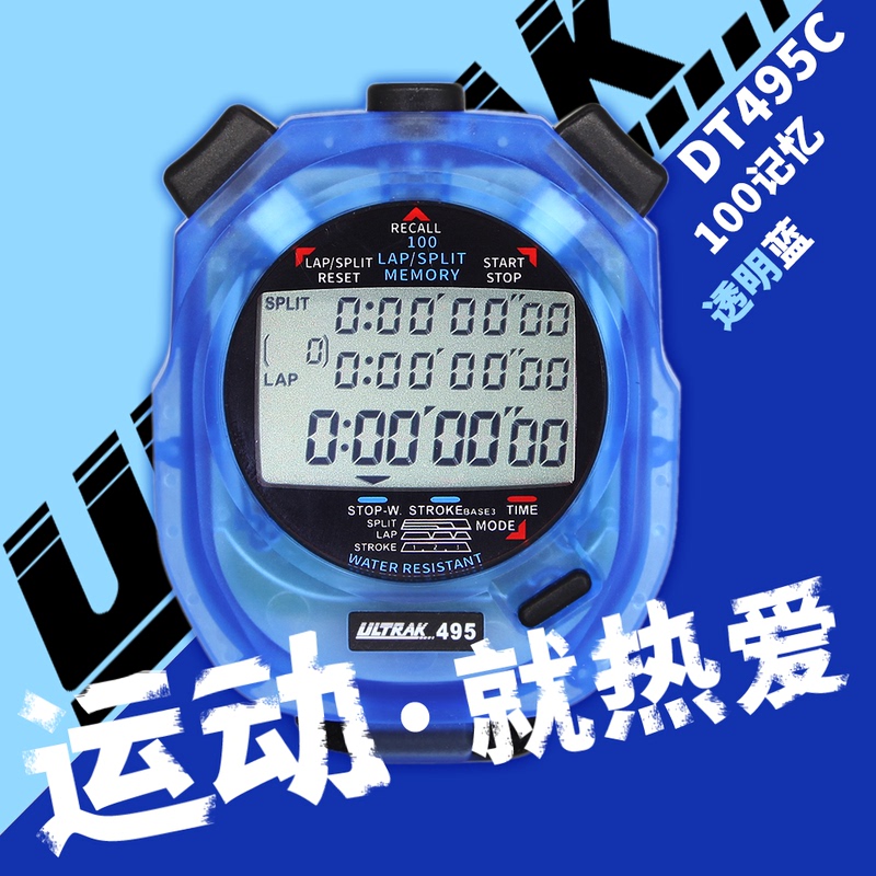 Ultrak Aosike Dt495 New Transparent Timer Red and Blue Sports Training Stylish and Durable 100 Sports Stopwatch