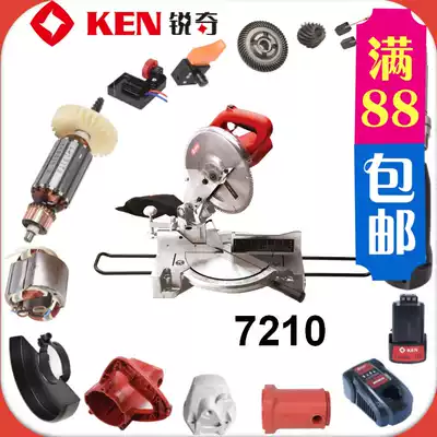 KEN Ruiqi 7210 saw aluminum sawing machine original parts Rotor Stator switch carbon brush bearing movable guard hot sale