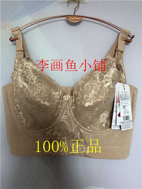 Leitennis Official Store Genuine B18/D18 Full Cup Push-Up Bra with Side Breast Adjustment, Medium-Length Shaping Bra with Slimming Arms