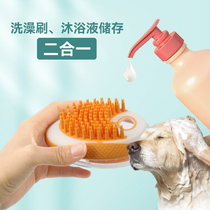 Pet Dog Bath Massage Chiens brossés Bath Brush Kitty Nettoyage Fournitures de nettoyage Brosse sauf Mao capable de sadapter à la lotion du bain
