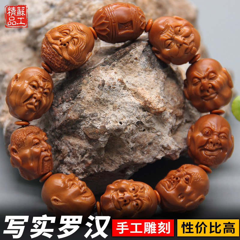 Olive nuclear sculptor string Zhoushan pure handmade bifacial nuclear sculptures old nuclear  Rohan men's text playing with olive hut