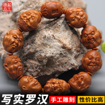 Olive nuclear carving hand string Zhoushan pure handmade double-sided nuclear carving old core eighteen arhant mens Wen play olive Hu bracelet