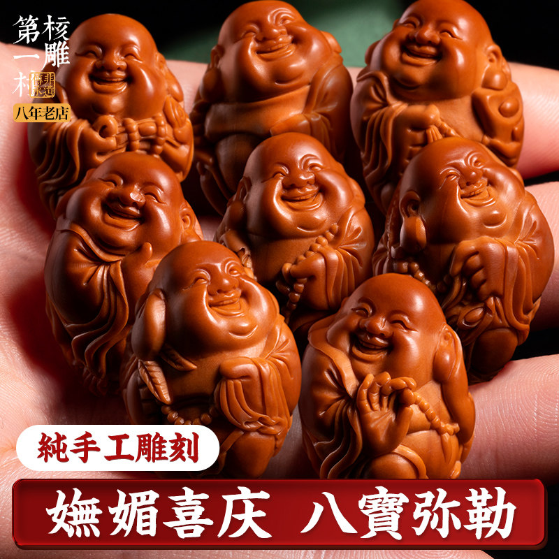 Olive Nuclear Sculptures Pure Handcrafted Handmade Short Round Boutique Grand Nuclear Engraving Octapa-mire Men's Text Playing Olive Hut Strings