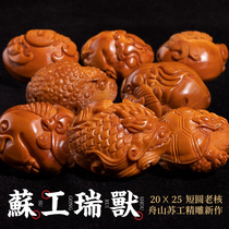 Zhoushan nuclear carving Jiangsu work 2 0 boutique five years short rounded old nuclear rui shou olive man playing men bracelets bracelets