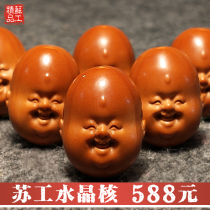 Olive core pure hand carved crystal core Laughing Buddha Maitreya core carved very happy men and women play hand string hand pieces