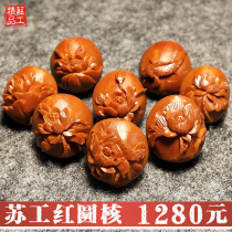 Sunangong pure handmade olive core carved text play bracelet for men and women small seeds are round lotus pond moonlight flowers and plants landscape hand string
