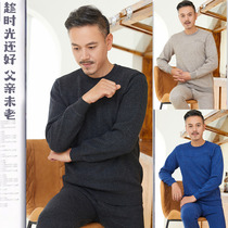 Lacquer Bulwarts Warm Underwear Suit Mens Round Neckline Sweatshirt With Aged Plus Suede Thickened Autumn Clothes 5057
