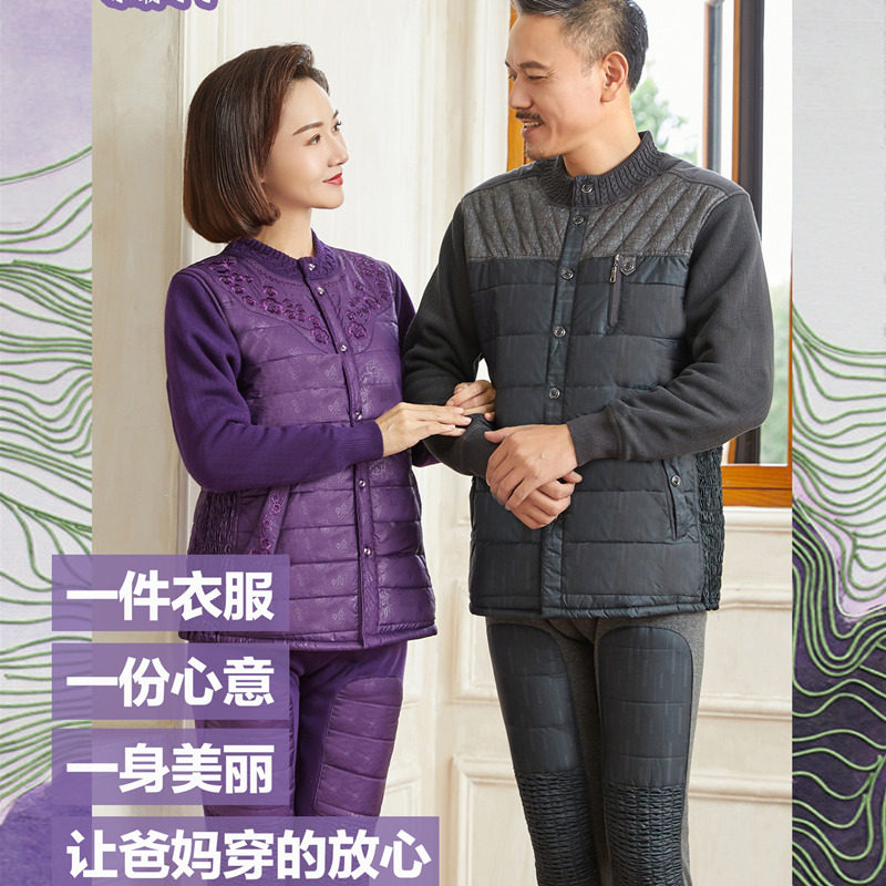 Qiba Caizi down warm underwear set for the elderly plus down jacket men and women down jacket liner