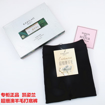 Kei Pose Lanwool Bottom Pants Woman Black Tread Feet Thickened Warm Pants 8037 High Waist Elastic Tight Fit Pants Winter