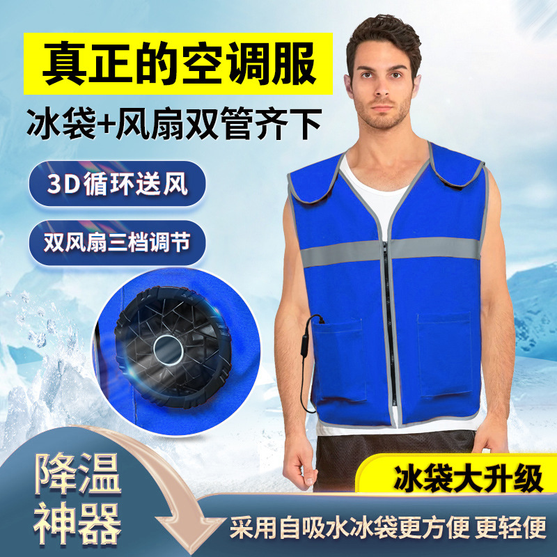 Summer Large Size High-Tech Outdoor Cooling Vest with Ice Sensation, Air-Conditioning Clothing, Outdoor Heat Protection and Cooling, Couple's Style