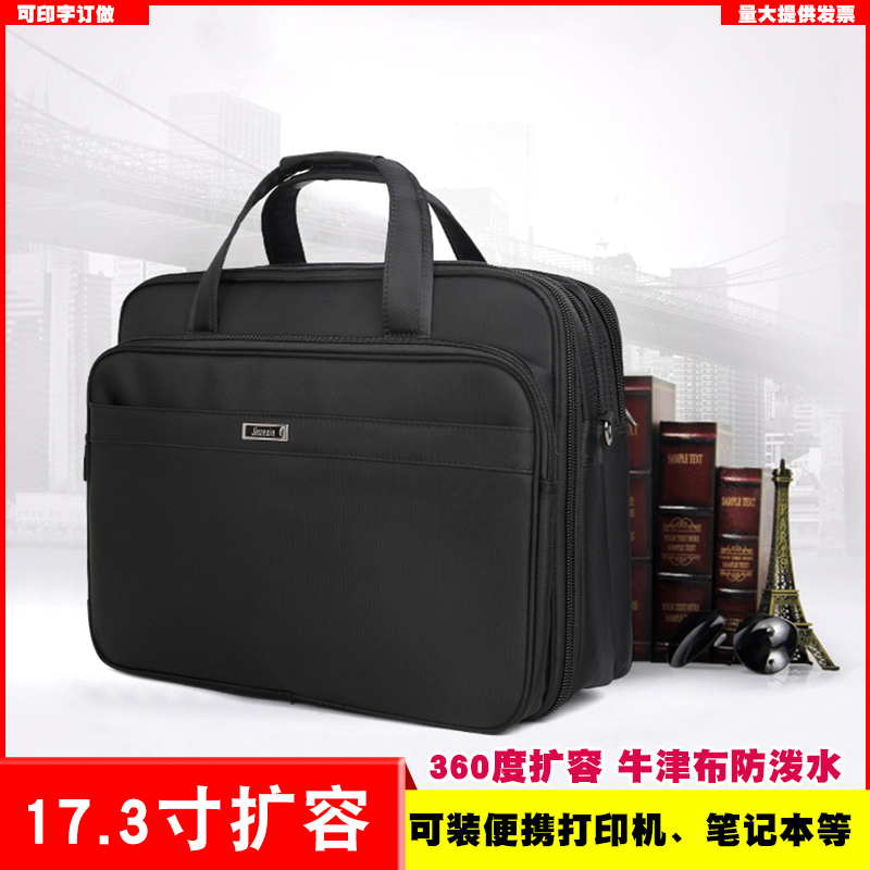 17 inch business computer pack expansion 16 inch briefcase for men travelling single shoulder slope handheld buffalo cloth