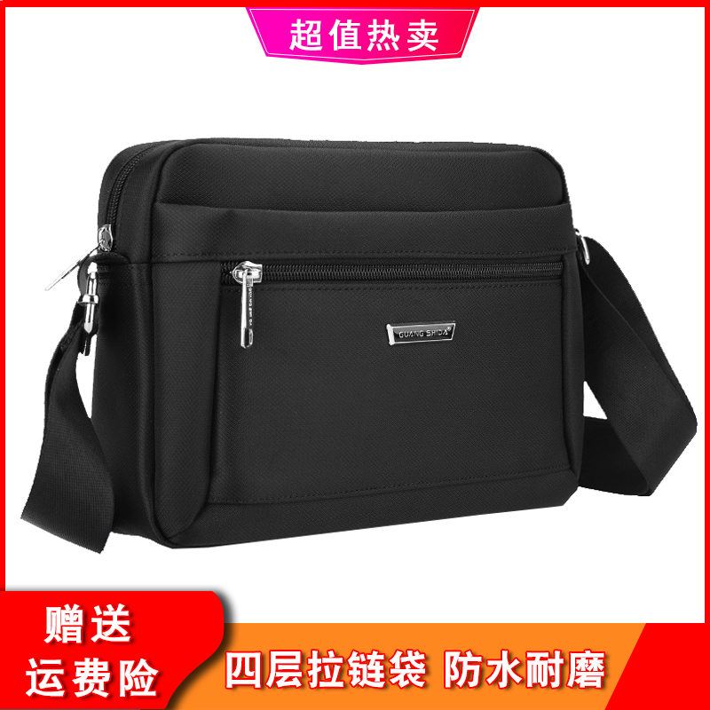 2022 New Men's Bag Casual Single Shoulder Diagonal Satchel Waterproof Oxford Cloth Business Collection Wallets Fashion Cross-Pack