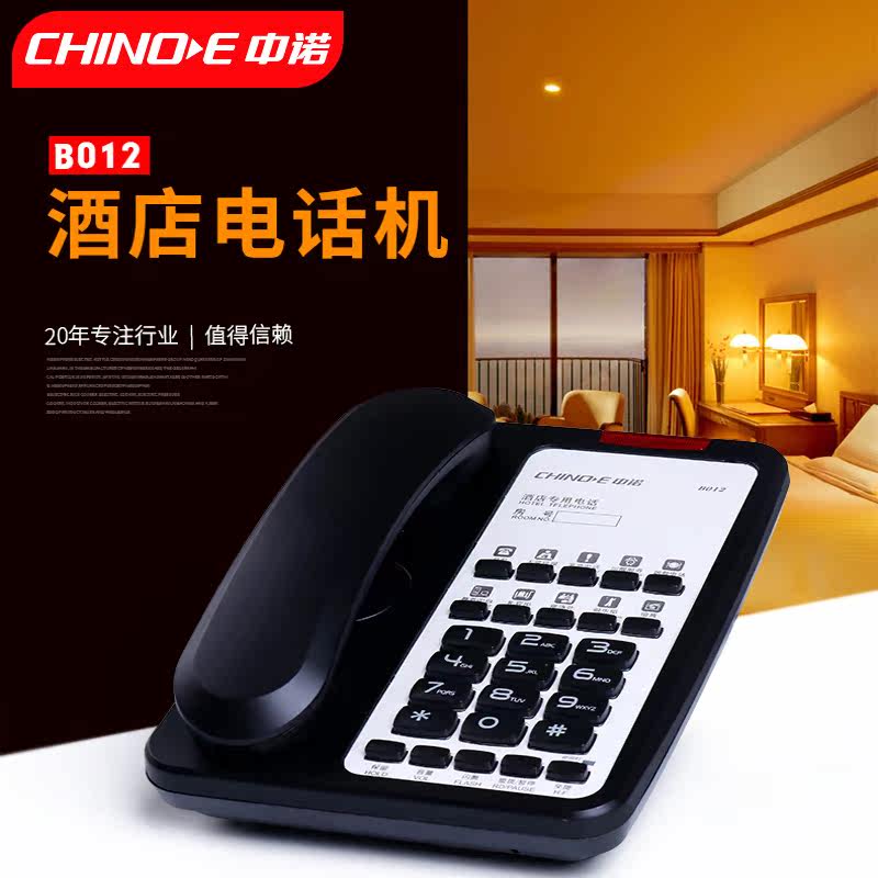 China Nauk B012 Hotel Telephone Support Android Apple USB Charging Office Hotel Guest House Guest Room