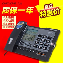 Zhongnuo G026 battery-free telephone chord music battery-free voice number blacklist