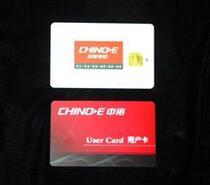 Zhongnuo C013 plug-in telephone user card IC user card is in stock
