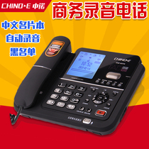 Zhongnuo G076 automatic recording fixed telephone office stand-alone voice message built-in 16G memory
